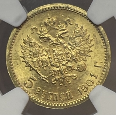 Золотая монета 5 рублей Николай II 1901 г. ФЗ ,в слабе NGC MS 65 