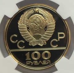 Золотая монета 100 рублей "Велотрек" Олимпиада 80. 1979г. ЛМД в слабе NGC PROOF 69 ULTRA CAMEO