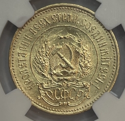 Золотая монета Червонец Сеятель 1923 г. в слабе NGC MS 62 