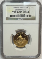 Золотая монета Червонец Сеятель 1980г. ММД в слабе NGC PROOF 69 ULTRA CAMEO